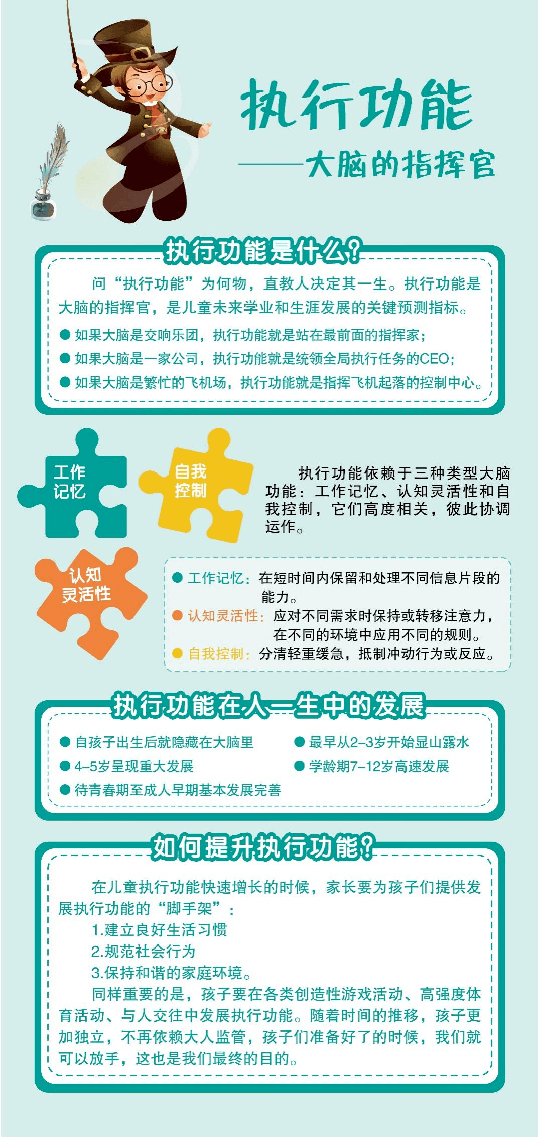 原阳幸福渠最新动态及全面指南与技能学习教程全解析