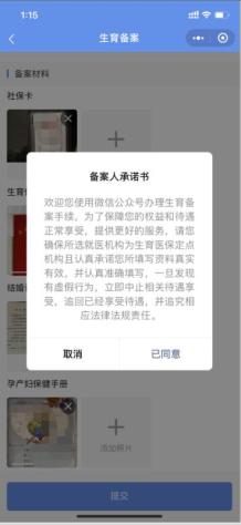 第1234页