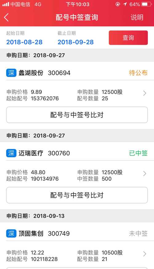 第1204页