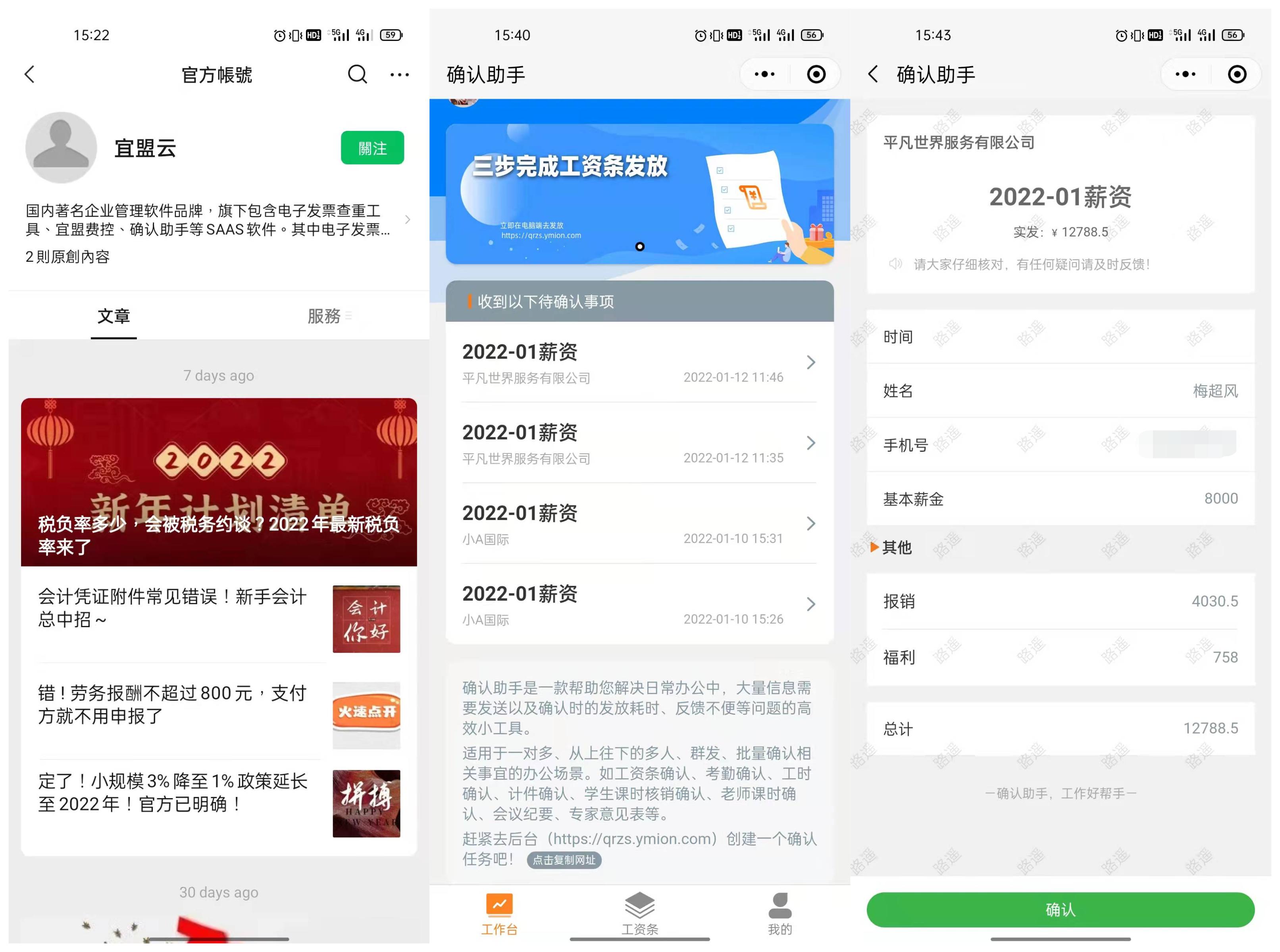 贷款利率上调最新消息,智能金融科技重塑财务生活体验