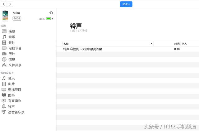 第1137页