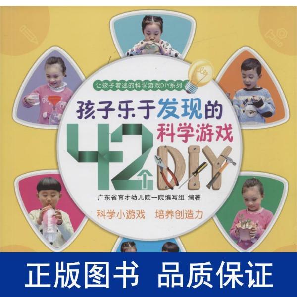 2024澳彩管家婆资料传真,科学分析严谨解释_DIY版95.822