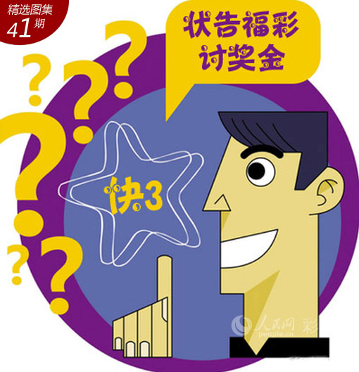 新奥六开彩开奖结果查询合,资源部署方案_私人版95.481