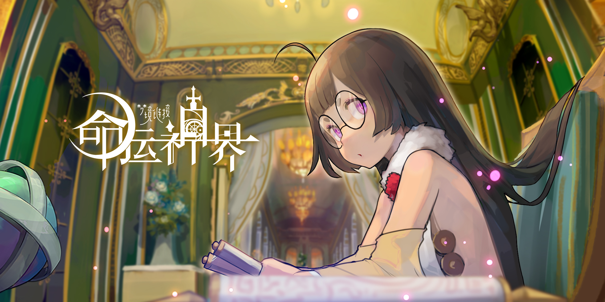 第985页