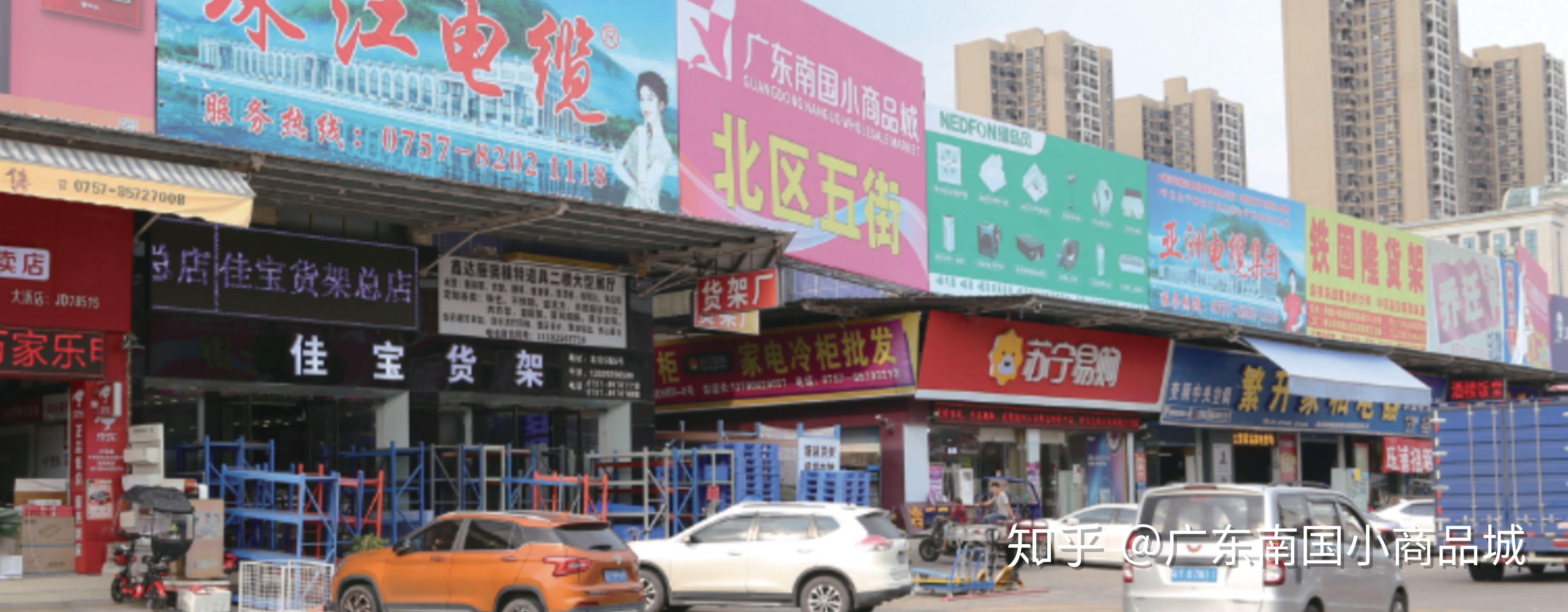 华南市场最新动态解析