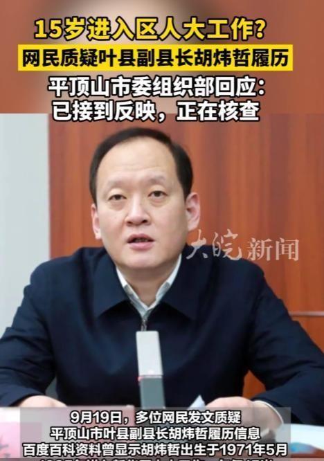 教育研究最新课题，探索、挑战与未来展望的洞察