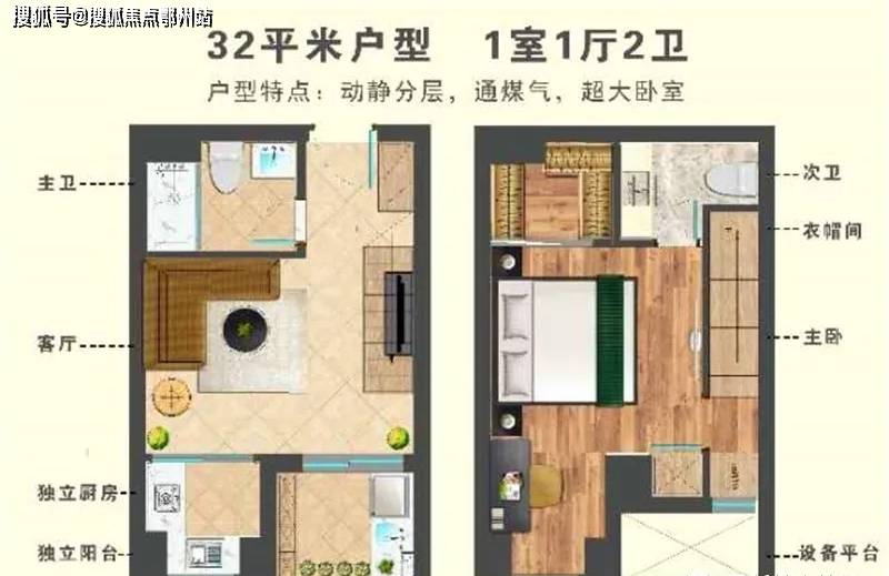 焊接平台 第190页