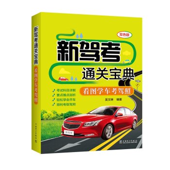 第800页