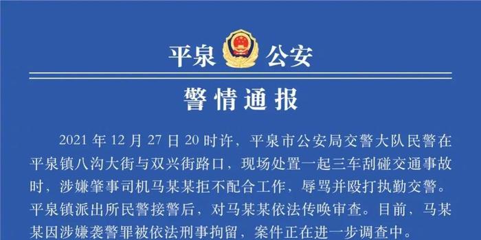 铸铁平板平台 第166页