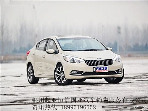盐城起亚K3最新报价，理想之选，不容错过！