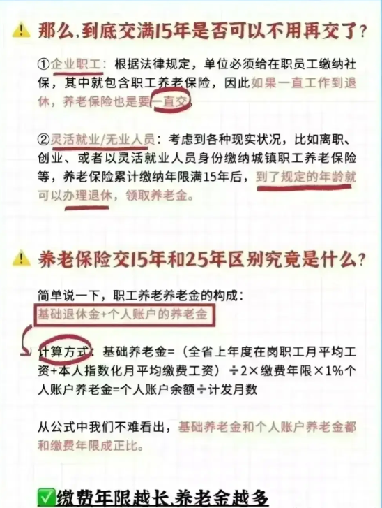 泊头市龙行天下机械设备 第136页