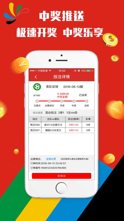 第538页