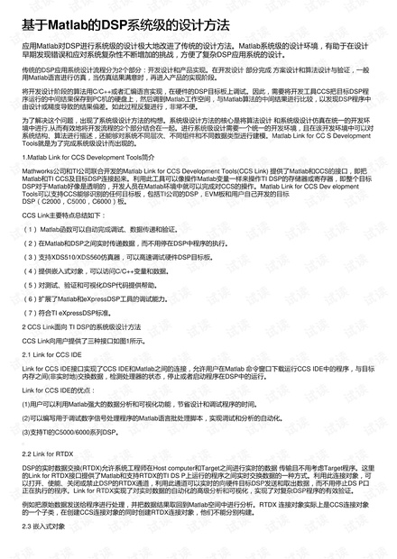第534页