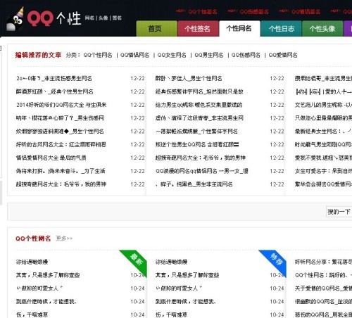 最新网名大全，让你的个性魅力闪耀小红书的精选名称推荐
