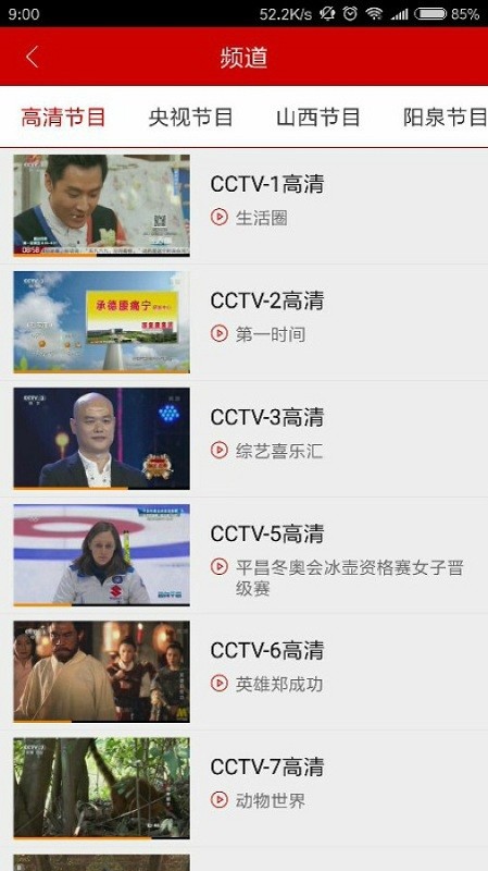 阳泉最新招聘信息汇总