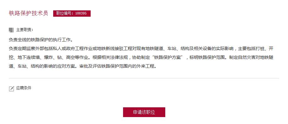杭州最新招聘信息及其多元观点论述