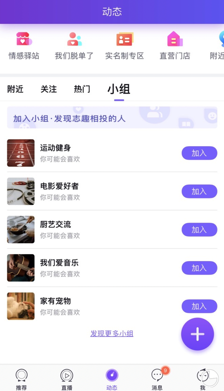 快播最新引领视频潮流的新风尚标签开启新篇章