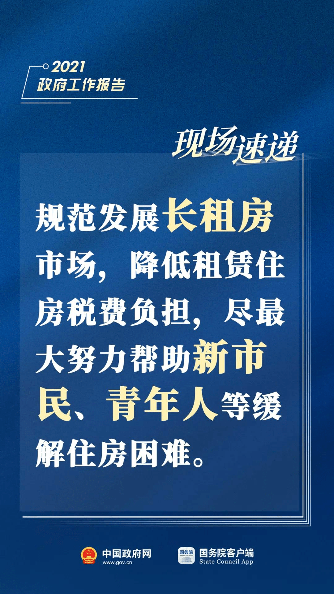 日照最新招聘信息揭秘，小巷里的职场宝藏