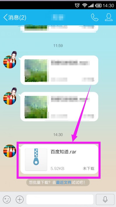 泊头市龙行天下机械设备 第123页