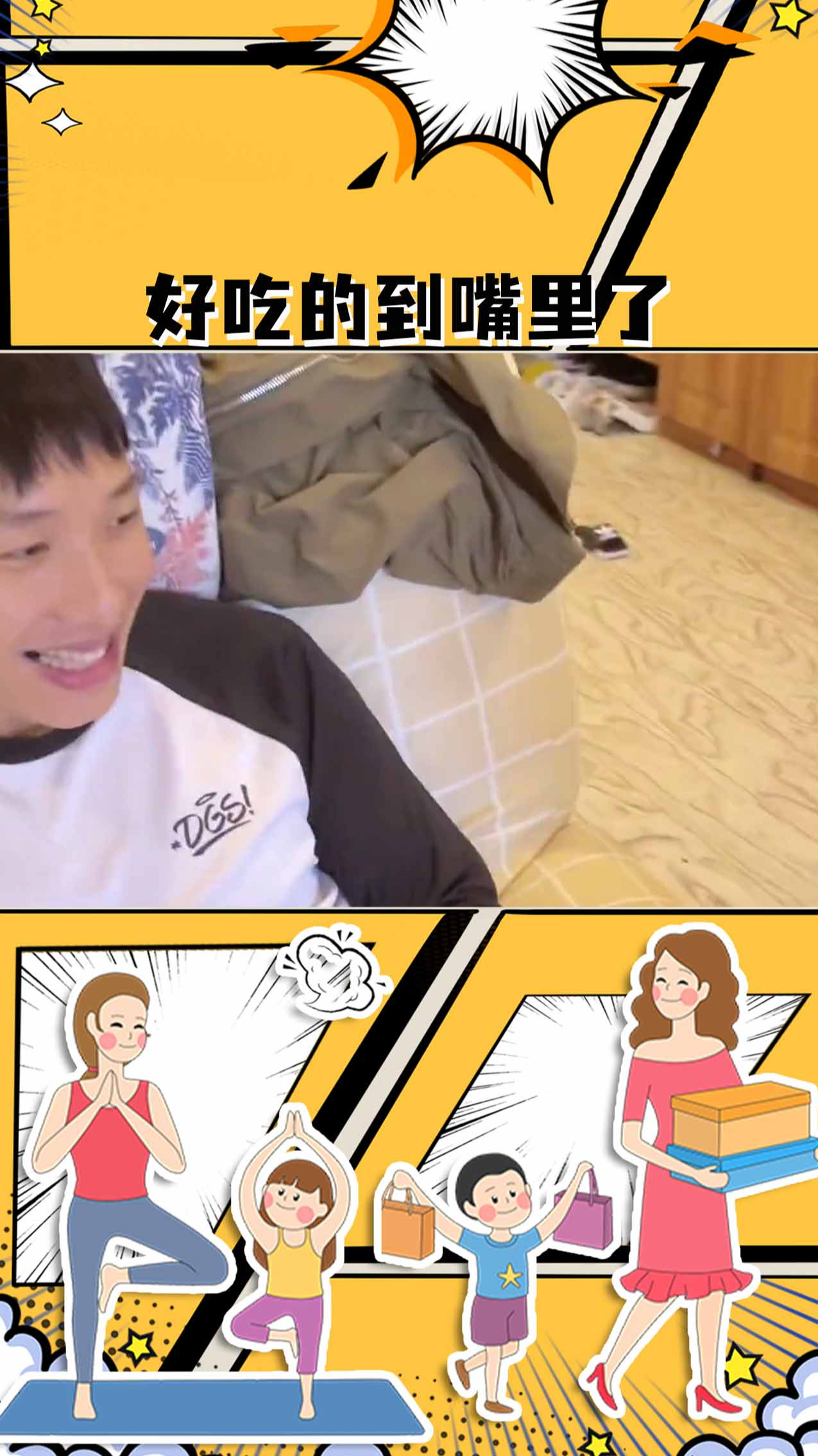 最新神哥的日常趣事与温馨友情回顾