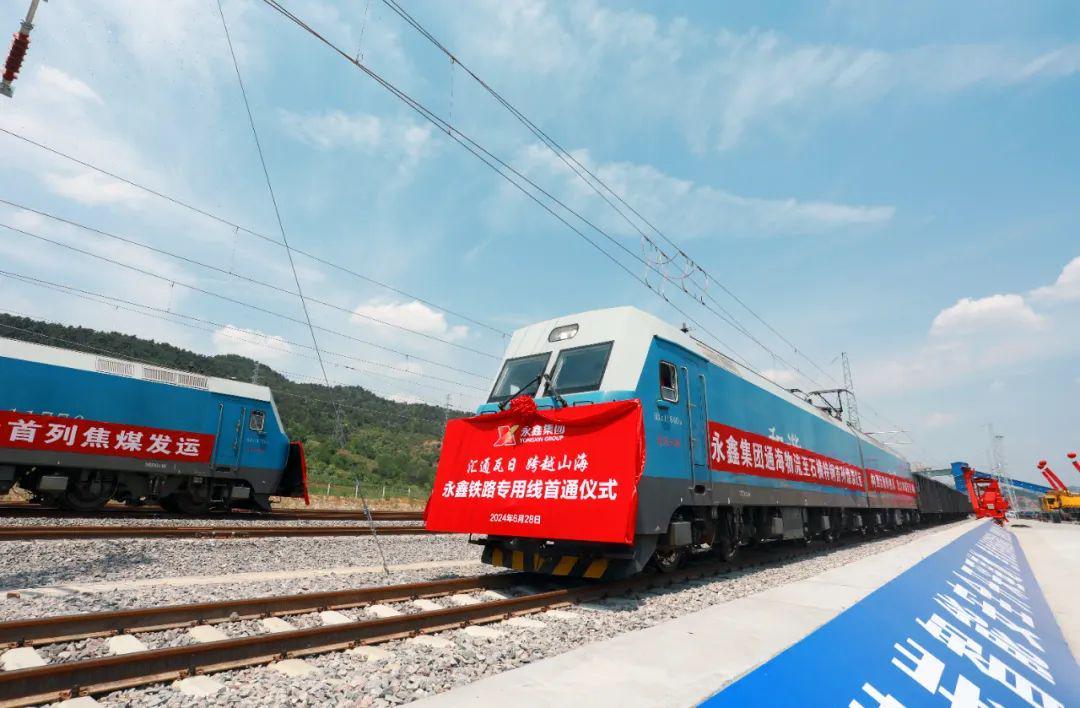 铁路最新动态，满载欢笑与陪伴的列车旅程启程
