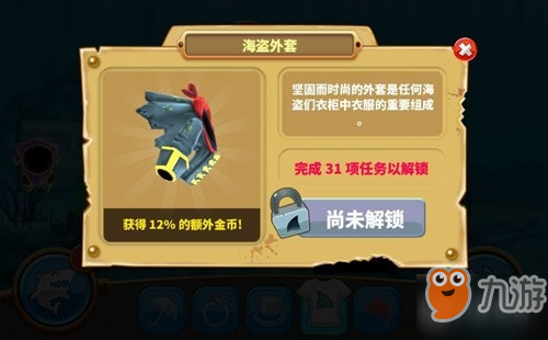 饥饿鲨最新版游戏攻略与技能学习指南