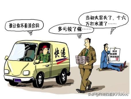 高铁停运最新消息，探析各方观点、评估影响与全面解析
