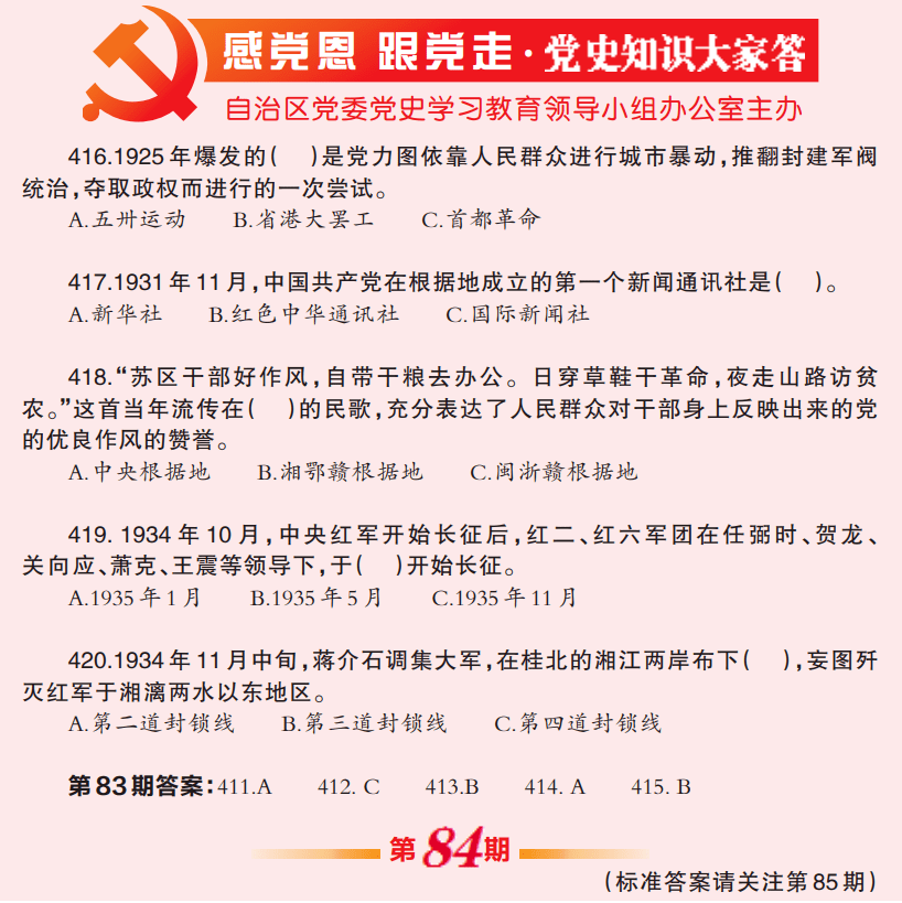 探索知识的海洋，最新ED2K助力学习铸就自信与成就