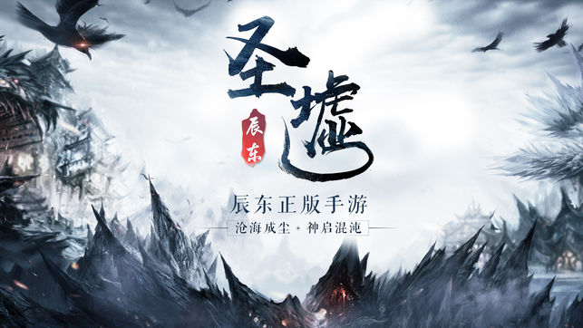 圣墟最新章节深度解析与探讨