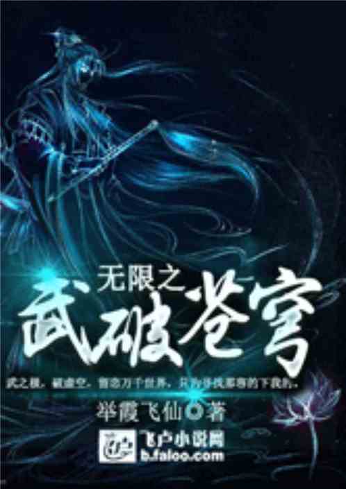 最新合集小说，无限魅力的故事探索