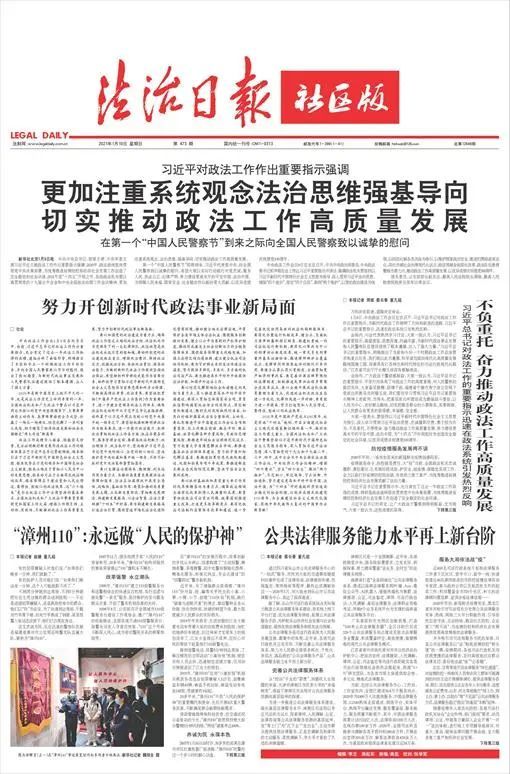 公务员最新政策，时代印记与未来航标