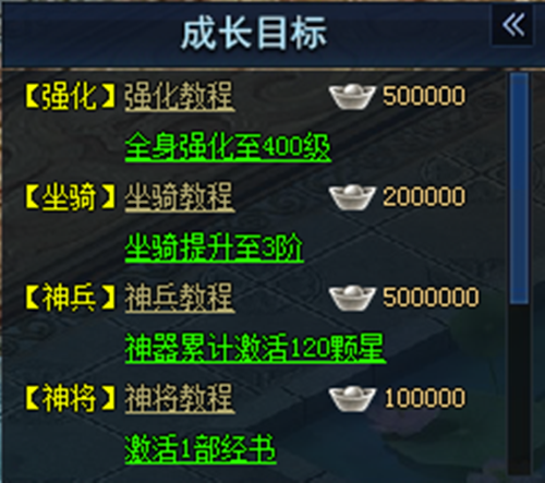 最新银园，任务攻略与技能学习指南