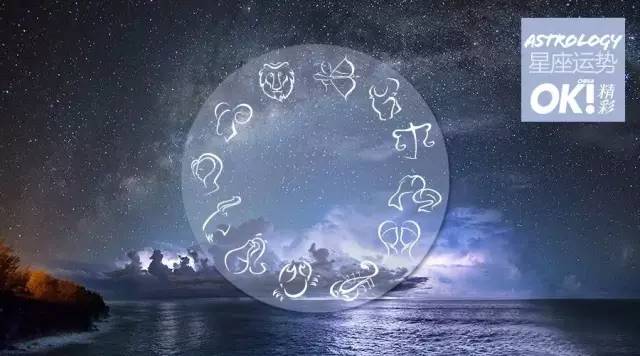 一周星座运势更新，星象再掀风云，命运轮转不停歇