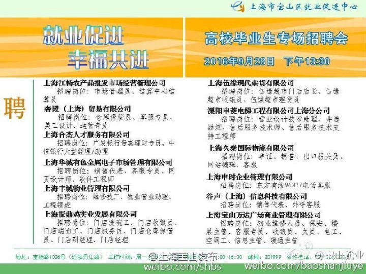 泊头市龙行天下机械设备 第101页