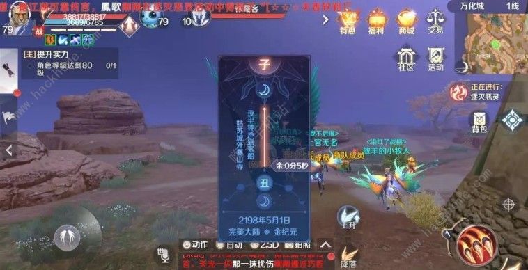 科技与生活的完美融合，最新好玩手游引领新时代风潮