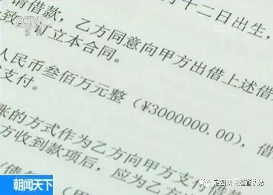 焊接平台 第99页