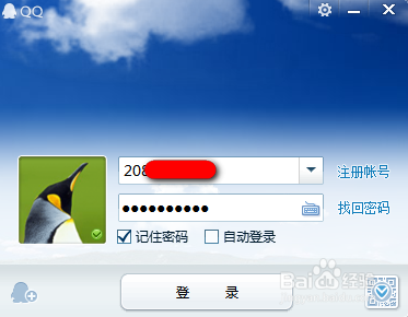 探索社交新时代的全新体验，最新腾讯QQ