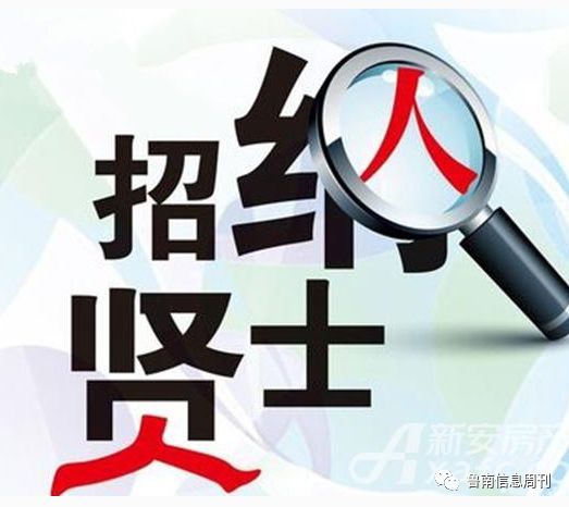 益阳招聘网最新热门职位大放送，理想工作等你来挑！