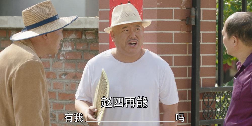 赵四最新小品，与自然美景的奇妙之旅，探寻内心平和的旅程
