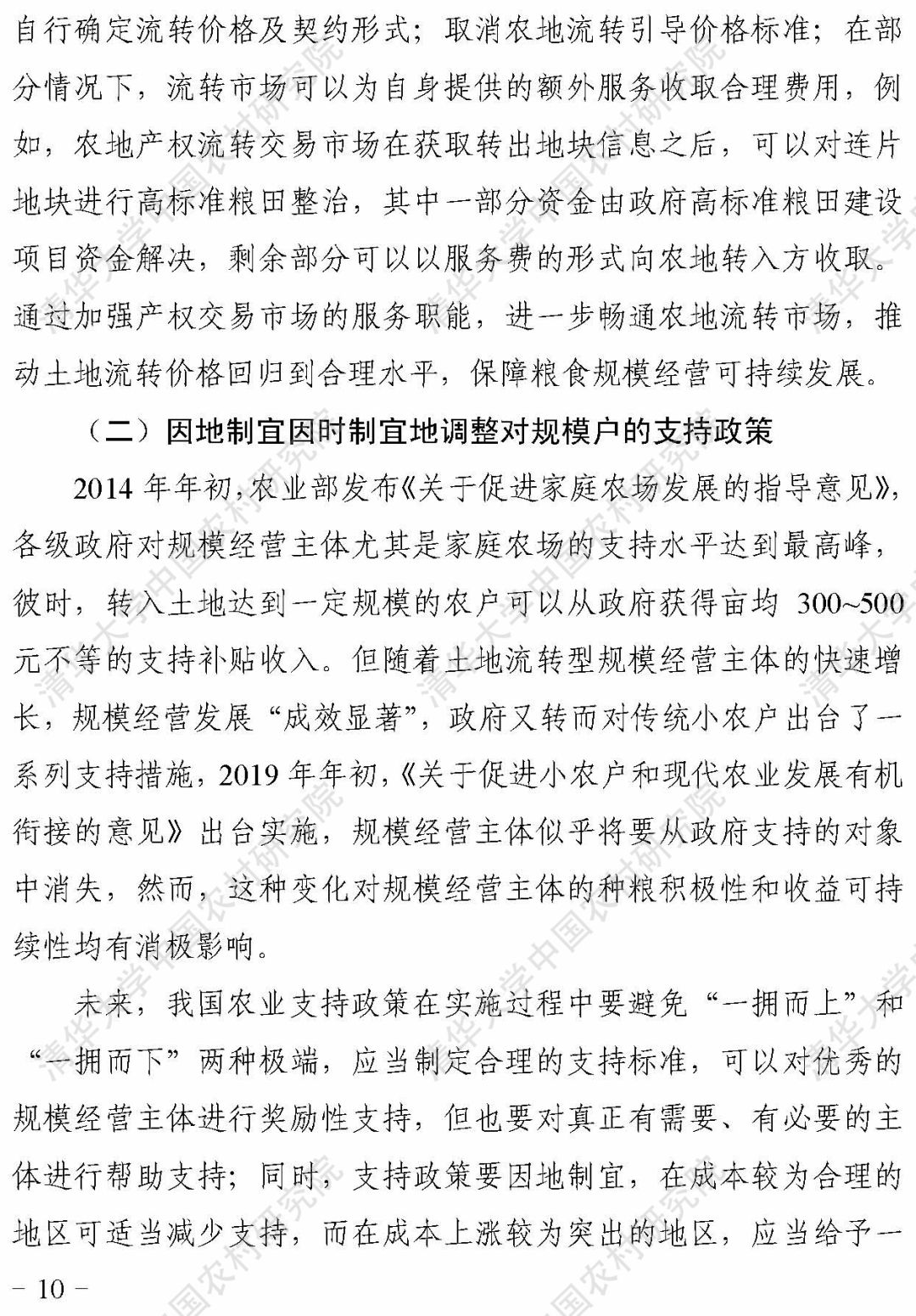 文章最新消息深度解析，背景、事件、影响与时代地位全揭秘
