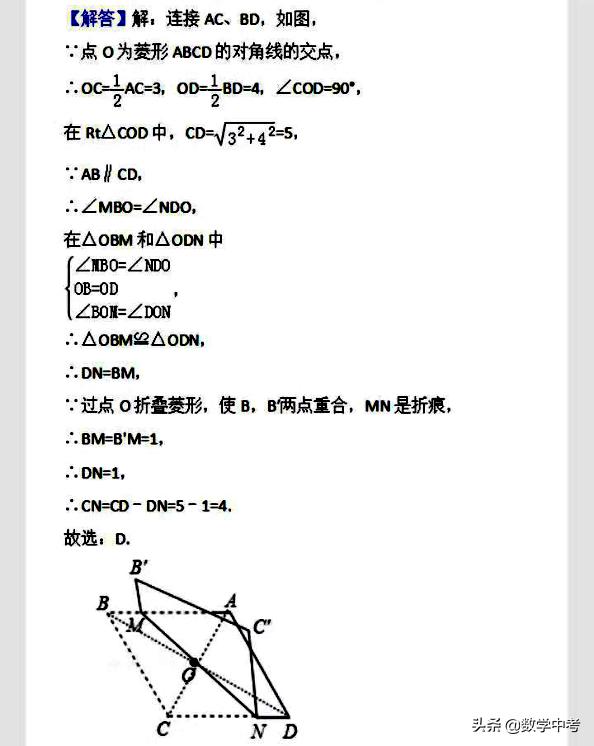 机床铸件 第83页