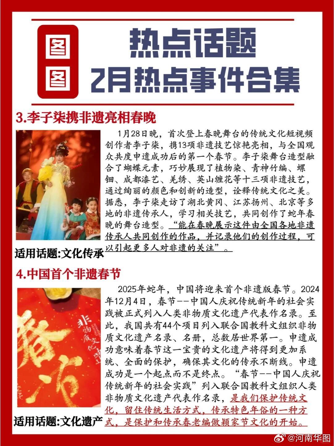 铸铁平板平台 第73页