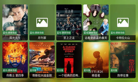 最新电影网站，电影之夜，联结友情的温馨纽带