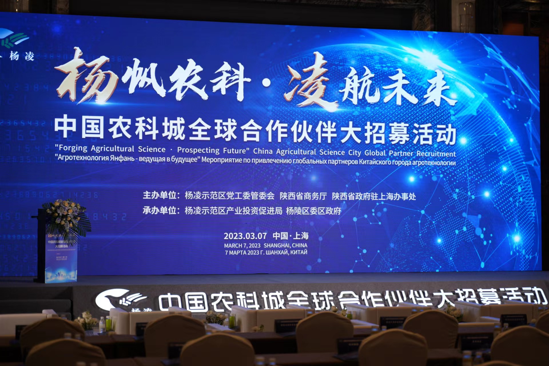 莱芜最新招聘，科技革新引领智能招聘之旅