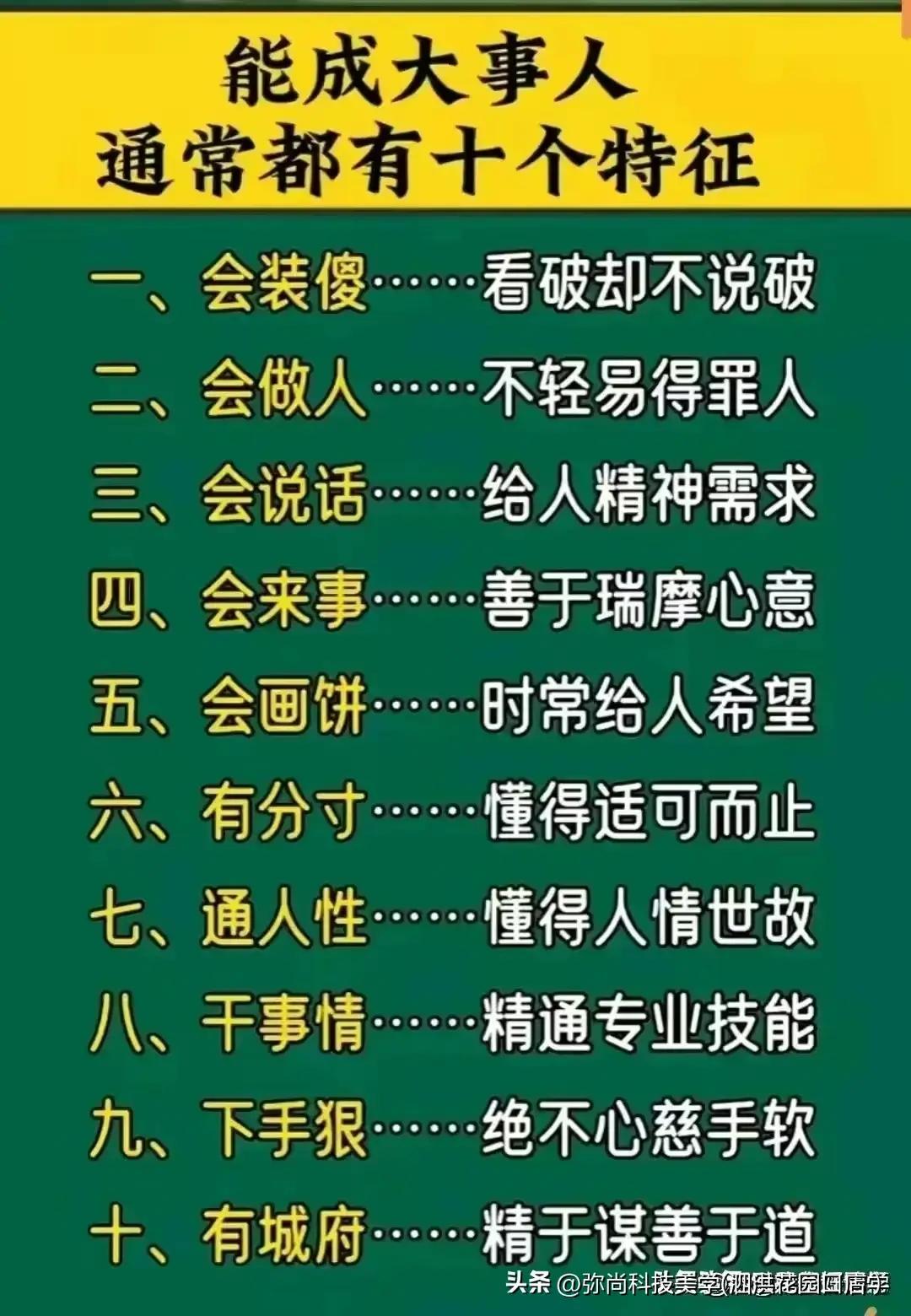焊接平台 第62页