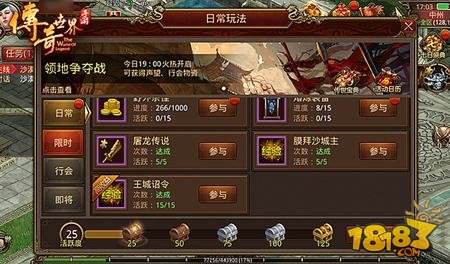 手游界新星崛起，探索最新手游的兴起与影响力