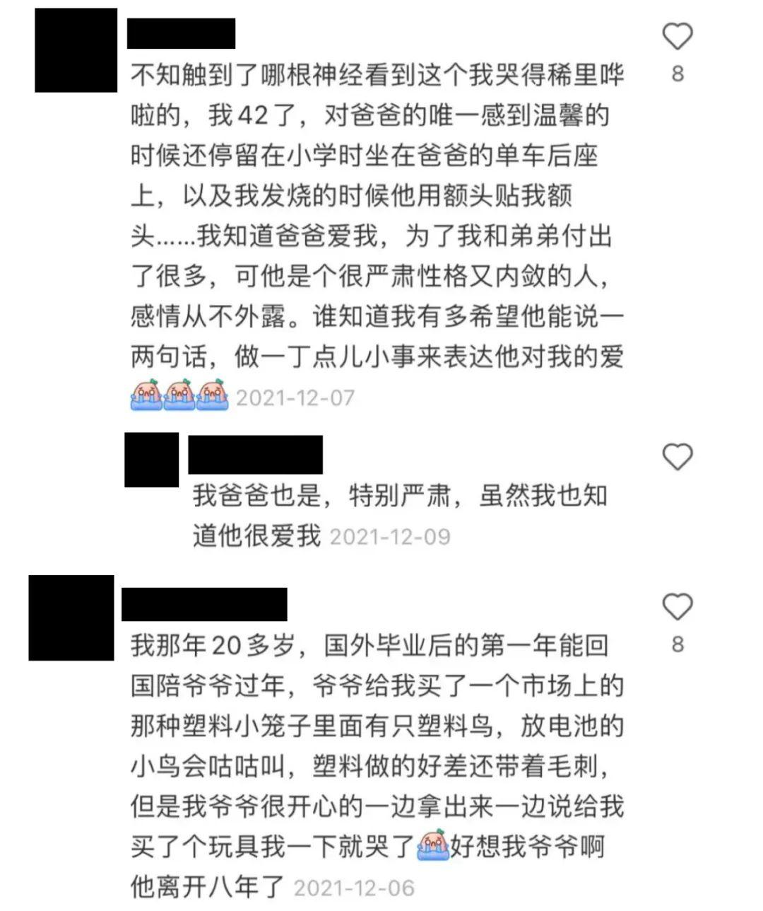 最新祝福短信大集合🎉，小红书上的温情短信传递