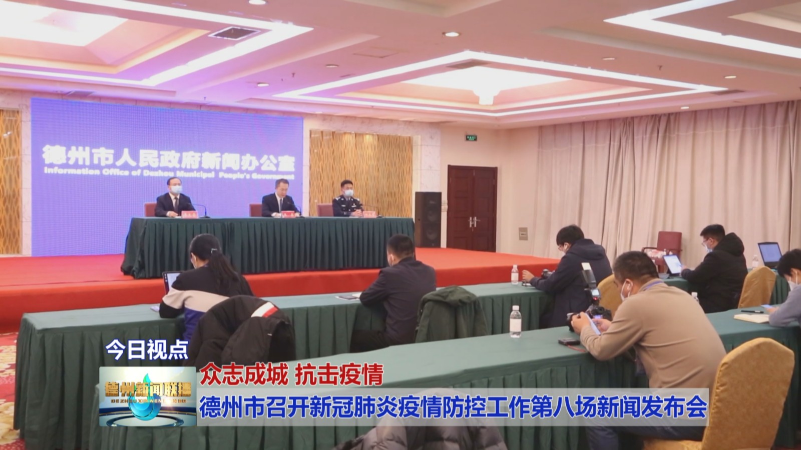 德州疫情最新动态与应对指南，初学者到进阶用户的详细步骤指南