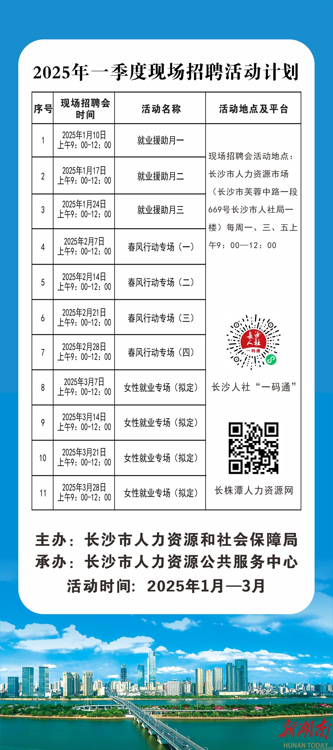 铸铁平板平台 第52页
