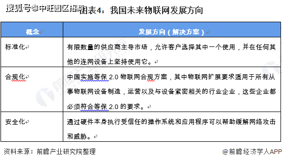 泊头市龙行天下机械设备 第51页